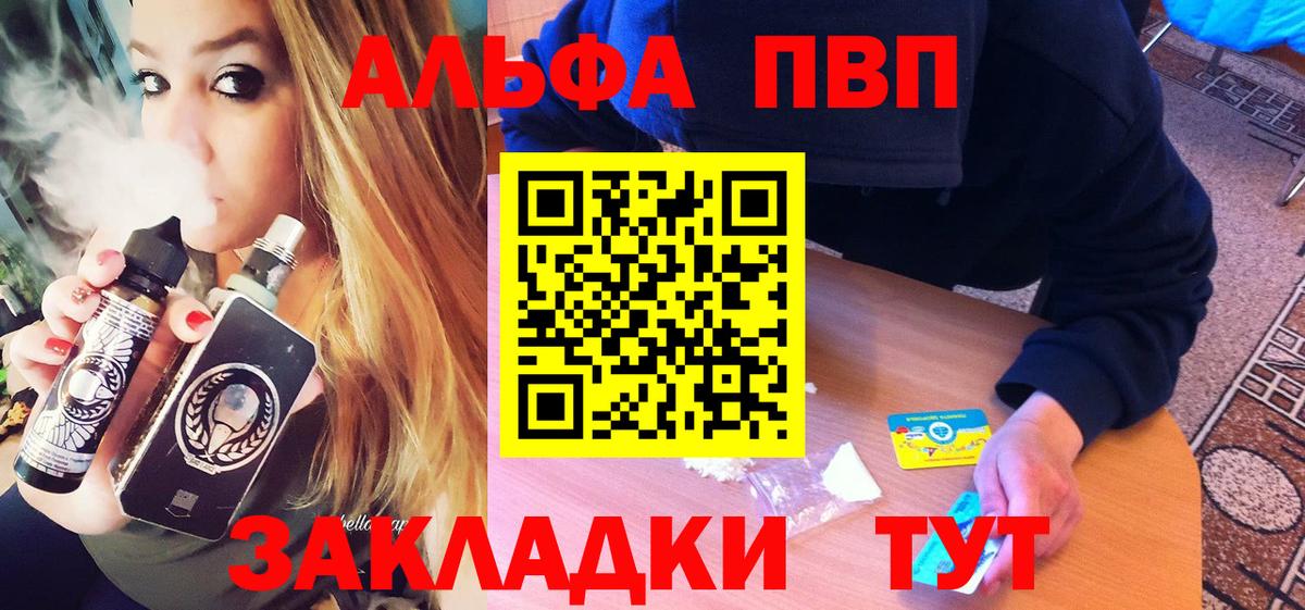 Кандалакша  APVP  Вход с VPN  APVP СК КРИС  A-PVP мука  APVP мука 