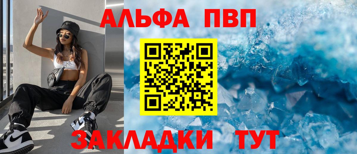 Alfa_PVP СК Кандалакша