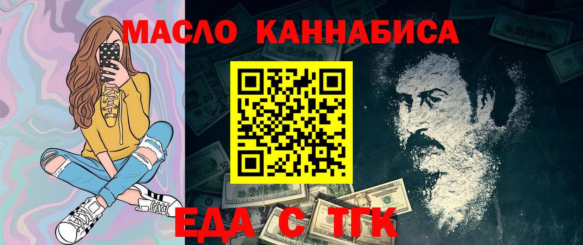 Canna-Cookies конопля  Вход с VPN  Кандалакша 