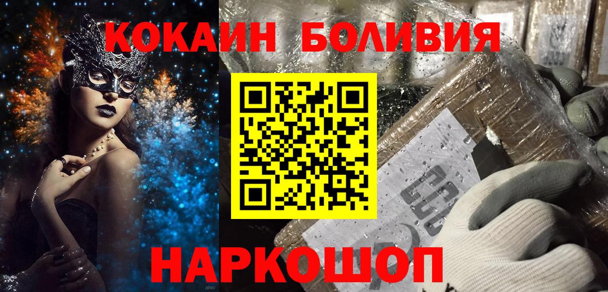 Кокаин Эквадор Кандалакша