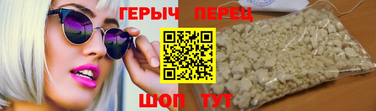 Кандалакша  ГЕРОИН афганец  Вход с VPN 
