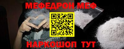 эйфоретик Бийск