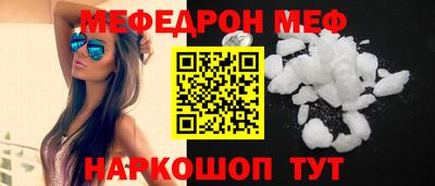 эйфоретик Бийск
