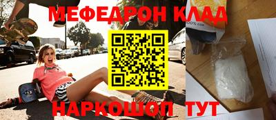 эйфоретик Бийск