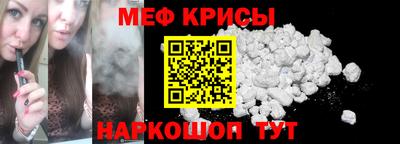 MESCALINE Берёзовский