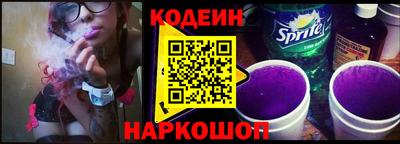 эйфоретик Бийск
