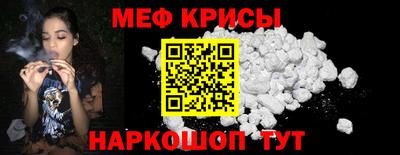 эйфоретик Бийск