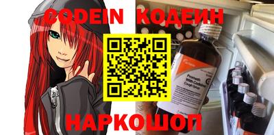 MESCALINE Берёзовский
