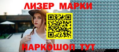 эйфоретик Бийск