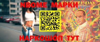 эйфоретик Бийск