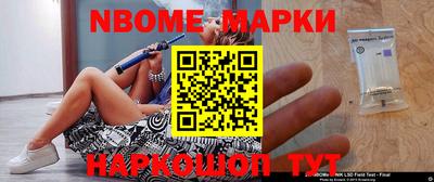 эйфоретик Бийск