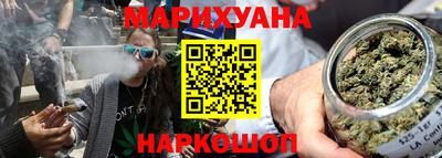 эйфоретик Бийск