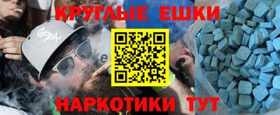 MESCALINE Берёзовский