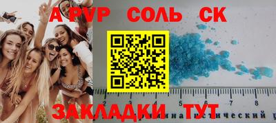 эйфоретик Бийск