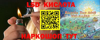 эйфоретик Бийск