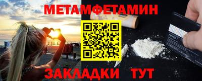эйфоретик Бийск