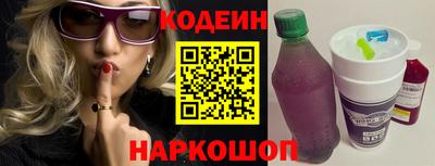 MESCALINE Берёзовский