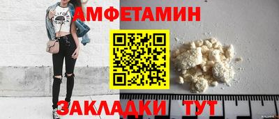 эйфоретик Бийск