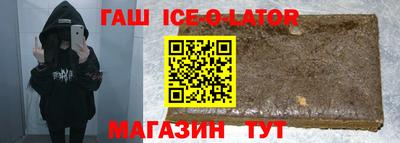 эйфоретик Бийск