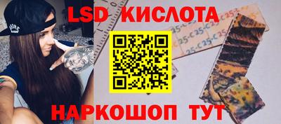 MESCALINE Берёзовский