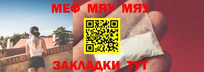 MESCALINE Берёзовский