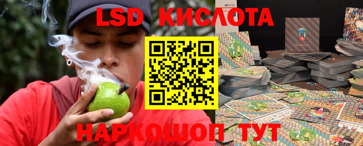 LSD-25  Меф МЯУ МЯУ  Вход с VPN  КОКАИН  Канабис  Меф   Вейп ТГК  Кандалакша  ГАШ  ГАШ 