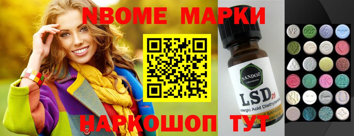 LSD-25 экстази кислота  omg   LSD-25 экстази кислота  Кандалакша  Вход с VPN 
