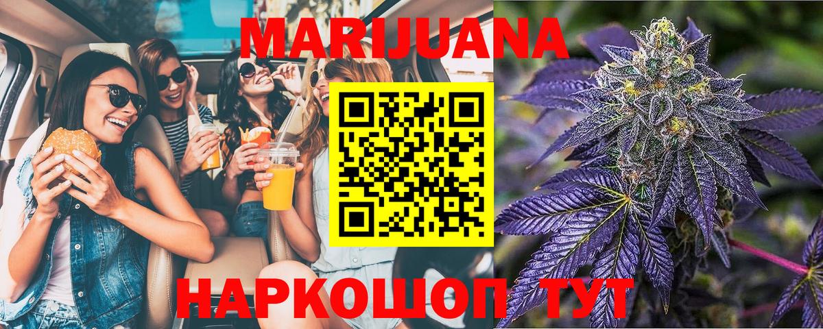 Каннабис SATIVA & INDICA Кандалакша